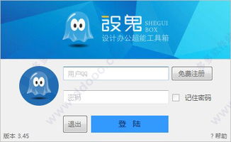 cga助手官方下载,稳定性策略设计-限量款_v10.332
