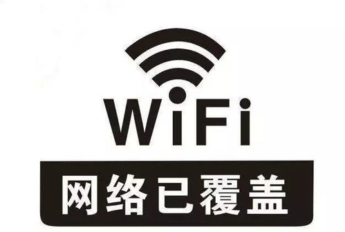 免费官方wifi下载,精确数据解析说明-Superior_v1.688