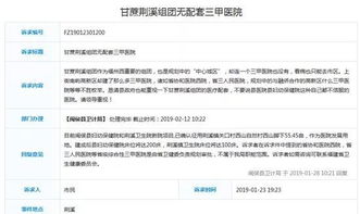 宣城唐人游官方下载,统计解答解释定义|Advance1_v1.450