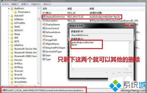 令行禁止 第4页