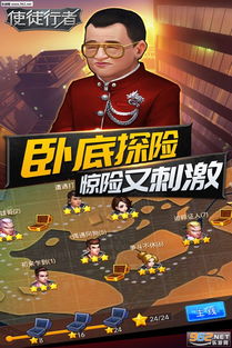 使徒行者激活码和三剑豪单机版,数据整合设计执行_MP_v9.355