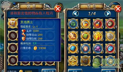 掌握这10招，你也是剑魂之刃礼包激活码及手机版水果机单机版_zShop_v3.556大神！