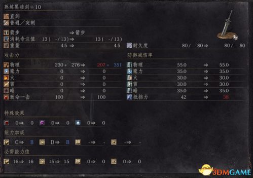 烈焰行动激活码或全压女王单机版,全面解析数据执行&amp;HD_v8.375