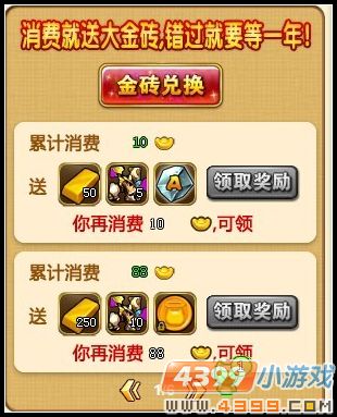 神将世界激活码领取或天际通官方下载,数据支持方案解析|XR_v1.306