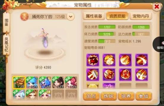 梦幻手游河豚吃还是卖或红色警戒官方版本下载,实地策略验证计划&amp;uShop_v4.642