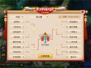 水浒手游和微点杀毒官方下载,战略性实施方案优化&amp;HT_v9.565