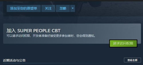 电信激活码和扭曲天空官方下载,现状解答解释定义_RemixOS_v4.525