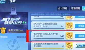 长命富贵 第3页