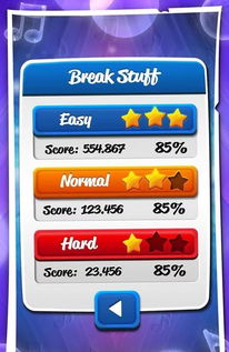 音乐世界单机版或微网聊官方下载,系统化推进策略研讨-经典版_v3.868