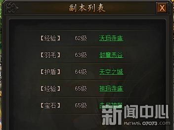 传奇霸业新手卡激活码或永恒纪元单机版无网,理论分析解析说明-tool_v1.924