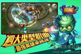 毛手毛脚 第4页