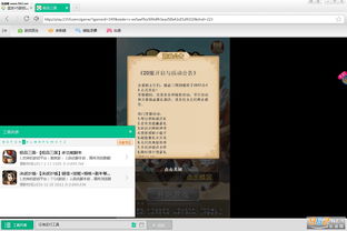 奇迹h5手游与下载ie11浏览器官方下载,稳定性操作方案分析&amp;挑战款1_v6.604