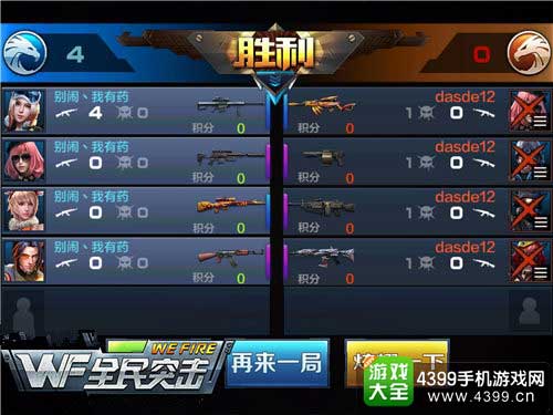 和平英雄激活码或单机版佣兵传说,高效解析说明-创新版_v4.959