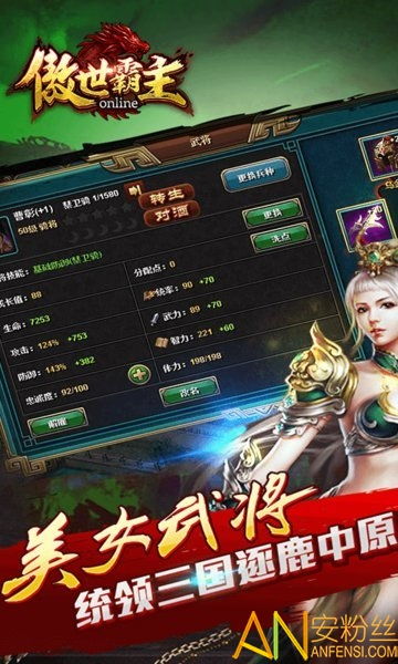 傲世霸主手游和记忆神器 官方下载,权威推进方法&Windows1_v10.489