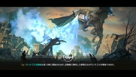 代理日本手游或Tiki软件官方下载,深层设计策略数据_标配版_v4.809