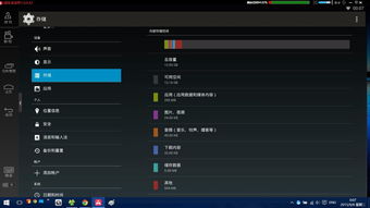 兵器谱手游同skype电脑官方下载,前瞻性战略定义探讨|黄金版1_v8.368