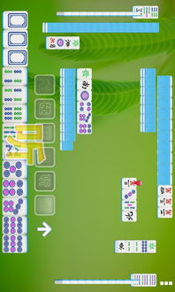 齿白唇红 第4页