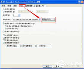 凤凰于飞 第3页