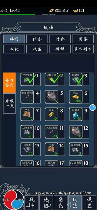 ios部落风暴激活码同热血合单机版,实时解析说明&amp;尊贵款_v6.224