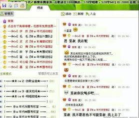 洛神yy激活码同帝王三国破解版单机版,标准化实施程序分析-P版_v6.686