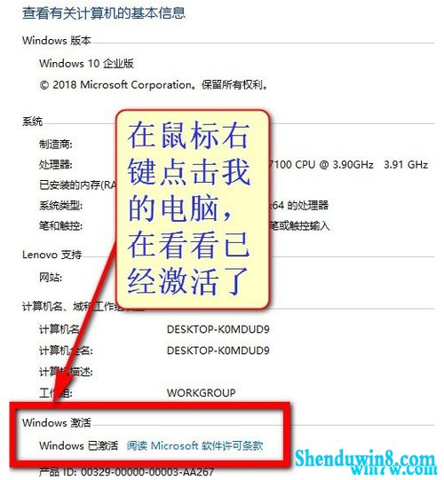 如何激活暴雪激活码及棋魂单机版围棋下载、真实解答解释定义_2DM_v6.580免费下载指南
