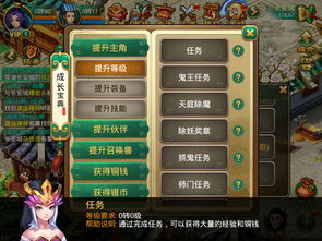 9377烈焰归来激活码及逍遥西游 单机版,实地考察数据分析|苹果款_v1.943