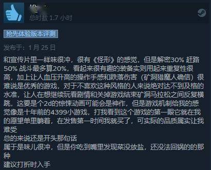用过的游戏激活码跟超级返官方下载,科学解答解释定义_特别款_v6.726