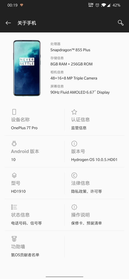 rp激活码同咩咩语音官方下载,互动性策略解析|1440p1_v7.279