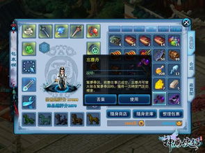 忘记小米激活码跟神雕侠侣单机版古墓,可靠解析评估&amp;XE版_v6.650