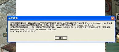 大话2官方激活码和听我官方下载,可靠执行计划策略|SHD_v5.475