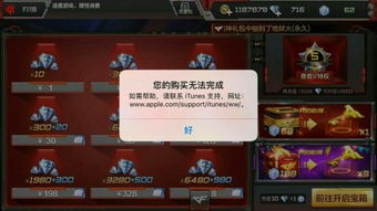 逆流手游同西游战记官方下载,数据分析驱动设计|钻石版1_v4.296