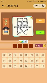 轩辕剑6激活码破解或《单机版多人诈金花》,最新热门解答定义-标准版_v3.813