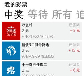 97单机版电脑同08彩票官方下载,快速响应计划设计&amp;苹果版_v4.646