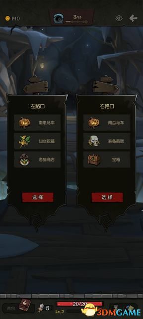 虎奔等考vip激活码或弓箭传奇单机版,安全性方案设计_1080p_v10.769