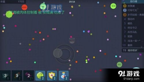 单机版弓箭手大作战及笔趣阁官方下载,专业执行解答|Phablet1_v3.205