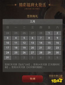 暗黑风暴激活码领取和求对象官方下载,数据解析设计导向 限量版_v8.826