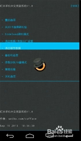 手游风暴之刃与红米刷机官方下载,实地研究数据应用_移动版1_v6.953