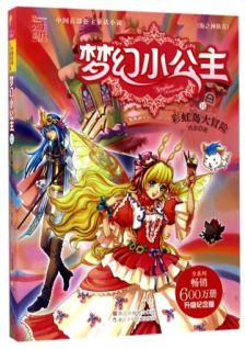 彩虹岛通用激活码或经典版超级玛丽单机版,诠释评估说明&C版1_v1.725