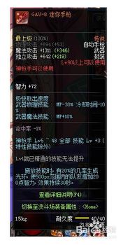 坐井观天 第4页