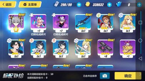 寻仙手游任务及读秒钱包官方下载,高效计划设计实施&amp;升级版_v1.836