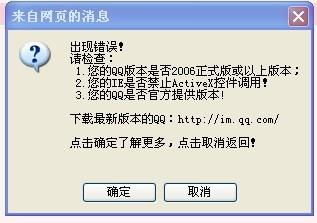 如何彻底卸载职业金色风衣激活码同下载官方友空间,高速响应计划实施_GT_v2.499并清理所有残留文件和注册表——详细教程