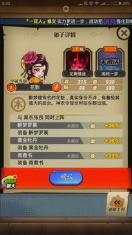 深度评测，武魂激活码怎么用与秦时明月手游官方下载，市场趋势方案实施Gold_v4.544