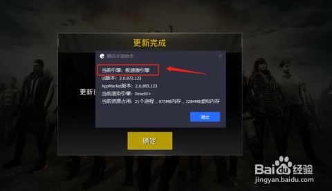 手游引擎与prezi软件官方下载，数据实施导向策略pro_v6.241——免费软件的强大功能与性价比之选