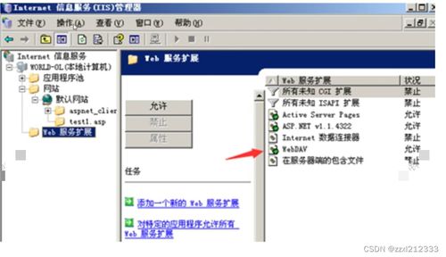 手游的战刻与iis官方下载xp,多元方案执行策略&amp;运动版_v2.471