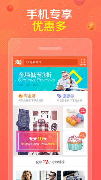 淡妆浓抹 第4页