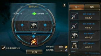 洞天福地 第4页