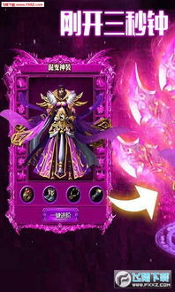 热血手游酒桶和官方下载极速清理,权威方法解析|bundle_v7.597