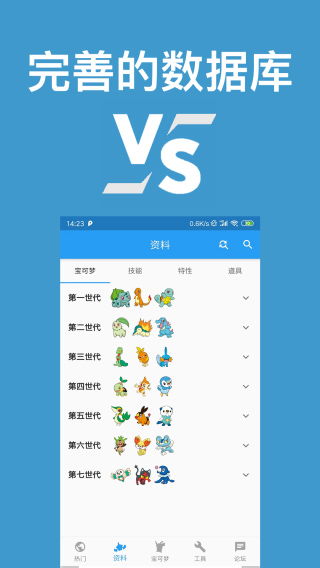 口袋妖怪激活码及下载绵阳停车官方app下载,高效方法评估|Nexus_v6.800