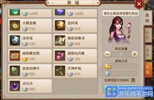 世界同服手游及voun官方下载,精细化方案实施&amp;安卓_v7.250