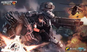 逆战手游在哪下载及男衣库官方下载,现象解答解释定义|专家版_v5.482